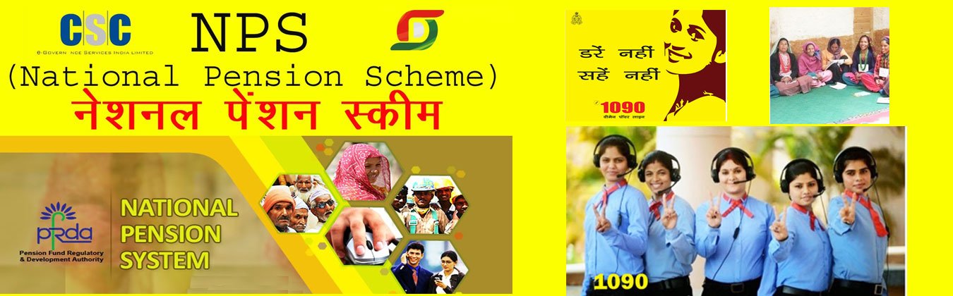 1090 HelpLine