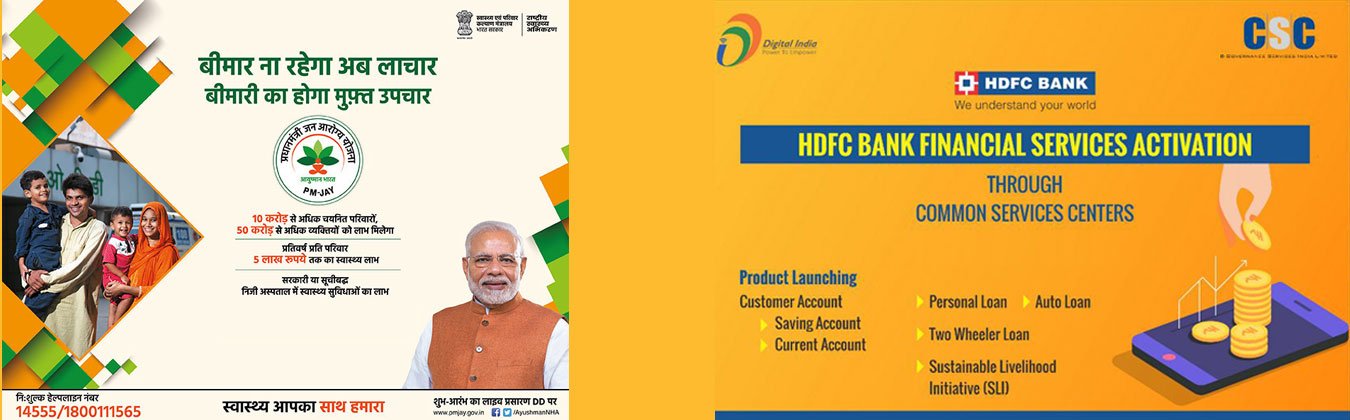 Arogya Yojana