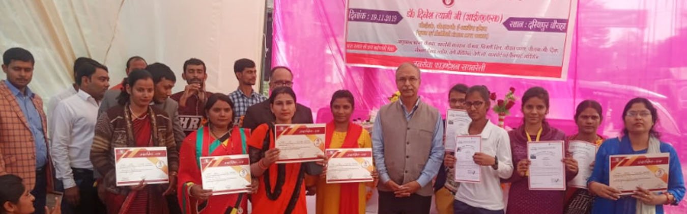 Certificate Distribution