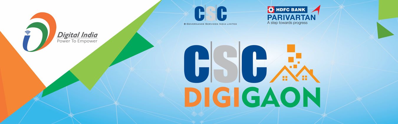 Digi Gaon