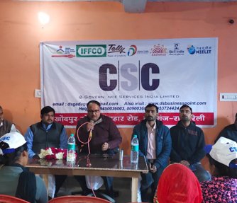 CSC meeting gadaganj