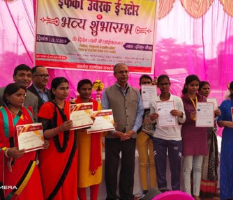 Certificate Distribution