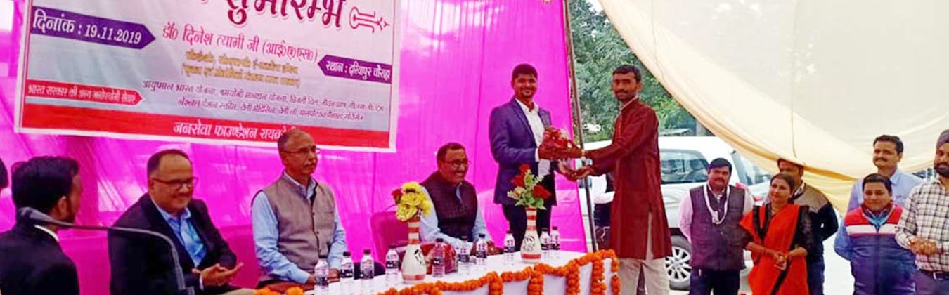 Iffco Opening